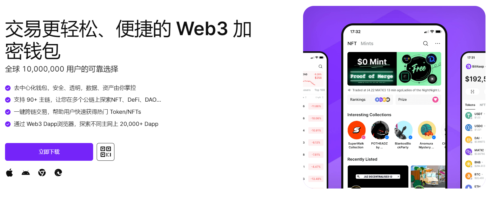 鸡吧插逼逼舒服啊啊视频"bitkeep钱包官网下载苹果版|荷兰初创公司利用数字"